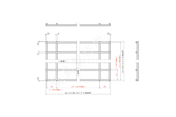 五徳 / FGR-520X-Personalize