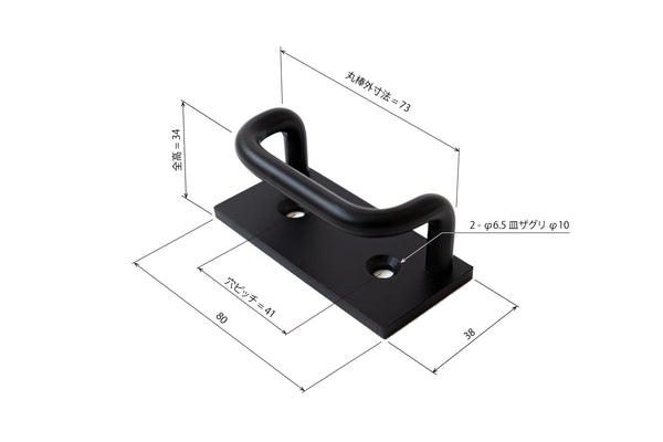 Skateboard Display Wall Mount Hanger / SBW-A020