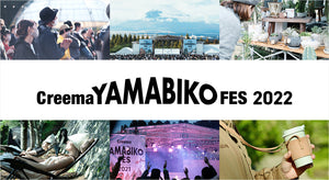 Creema Yamabiko FES 2022