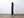 Skateboard Storage / SBP-0310